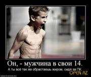 Прикрепленное изображение: 1263126234_0_3af27_d49b1701_l.jpeg