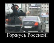 Прикрепленное изображение: amr.jpg