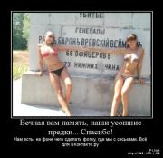 Прикрепленное изображение: f_19011454.jpg