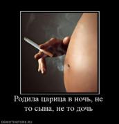 Прикрепленное изображение: 0a0a79d456a4861f6274ec276385287d.jpg