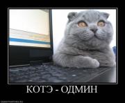 Прикрепленное изображение: x_ebda1f98.jpg