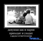 Прикрепленное изображение: 5ce57fefa70a820a994e0c8d402a61e8.jpg