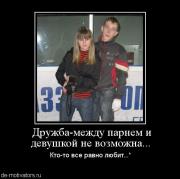 Прикрепленное изображение: lGjHVKSI7i.jpg