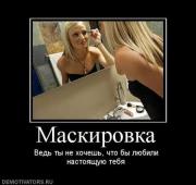 Прикрепленное изображение: 1252414597_1251963381_s3img_4987759_33170_1.jpg