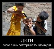 Прикрепленное изображение: 9096428.jpg