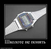 Прикрепленное изображение: cad86d686e19bca4b3c1a8088c394dbf.jpg