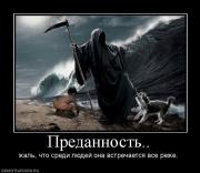 Прикрепленное изображение: f_18768365.jpg