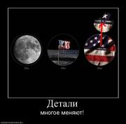 Прикрепленное изображение: 945298_detali.jpg