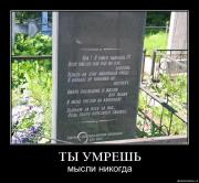 Прикрепленное изображение: wz2dlu4hq7ft.jpg