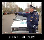 Прикрепленное изображение: 4x3x5d9ciqsi.jpg