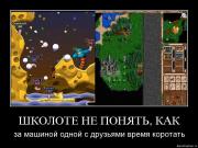 Прикрепленное изображение: x8m9ju7edcw2.jpg