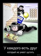 Прикрепленное изображение: 106002_2010.05.28_12.40.01_x_23e995ef.jpg