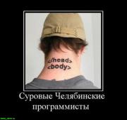 Прикрепленное изображение: 45_demotivatory_24______.jpg