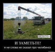Прикрепленное изображение: t9btpxt94cab.jpg