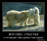 Прикрепленное изображение: 3c64ff6c83c0_962_jhra1buug3fg.jpg