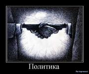 Прикрепленное изображение: 1268783828_00c.jpg