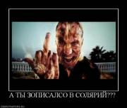 Прикрепленное изображение: 53.jpg