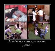 Прикрепленное изображение: 59.jpg