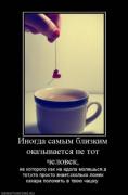 Прикрепленное изображение: 60.jpg