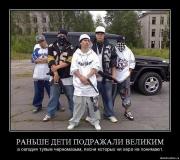 Прикрепленное изображение: 61.jpg