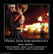 Прикрепленное изображение: 2.jpg