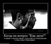 Прикрепленное изображение: 5.jpg