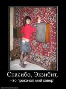 Прикрепленное изображение: 8.jpg