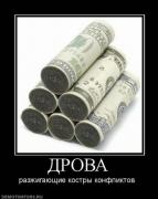Прикрепленное изображение: 9.jpg