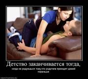 Прикрепленное изображение: 10.jpg