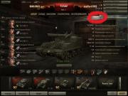 Прикрепленное изображение: WorldOfTanks_2011_05_08_17_28_14_82.jpg