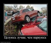 Прикрепленное изображение: 4.jpg