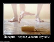Прикрепленное изображение: 6.jpg
