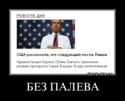 Прикрепленное изображение: ytqrljamivjm.jpg