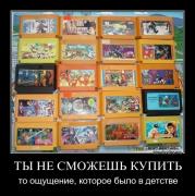 Прикрепленное изображение: 0uo0p06wsi3s.jpg