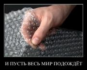 Прикрепленное изображение: 3.jpg