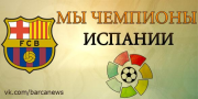 Прикрепленное изображение: l_cf76f819.png