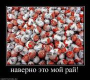 Прикрепленное изображение: demo.jpg