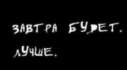 Прикрепленное изображение: 672128633.jpg