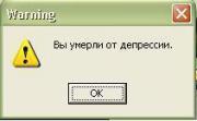 Прикрепленное изображение: 9009068_6709536_Bezuymyannuyy.jpg