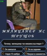 Прикрепленное изображение: x_413f056b.jpg
