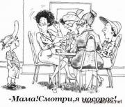 Прикрепленное изображение: 1220516723_prikol18.jpg