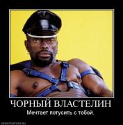Прикрепленное изображение: x_0b97d598.jpg