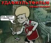 Прикрепленное изображение: 20777.jpg