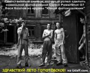 Прикрепленное изображение: 44498.jpg