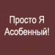 Прикрепленное изображение: 74__3_.gif