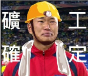 Прикрепленное изображение: 20100622northkoreafootball01.png