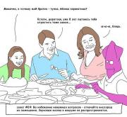 Прикрепленное изображение: x_d13ef7c6.jpg