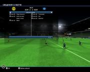 Прикрепленное изображение: FIFA10_2010_06_24_23_51_37_47.jpg