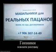 Прикрепленное изображение: 561629_gopniki.jpg