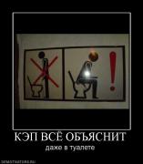 Прикрепленное изображение: 368629_kep_vsyo_obyasnit.jpg